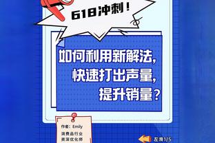 阿联前面的乐透秀？状元历史最惨 阿杜仍场均30分&一人上季夺冠