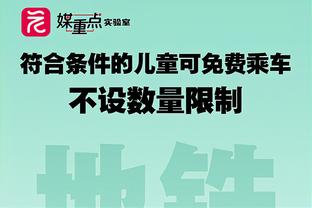 闪崩！泰山亚冠开场7分钟丢球，众媒体人纷纷破防？